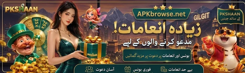 pkshaan Game 